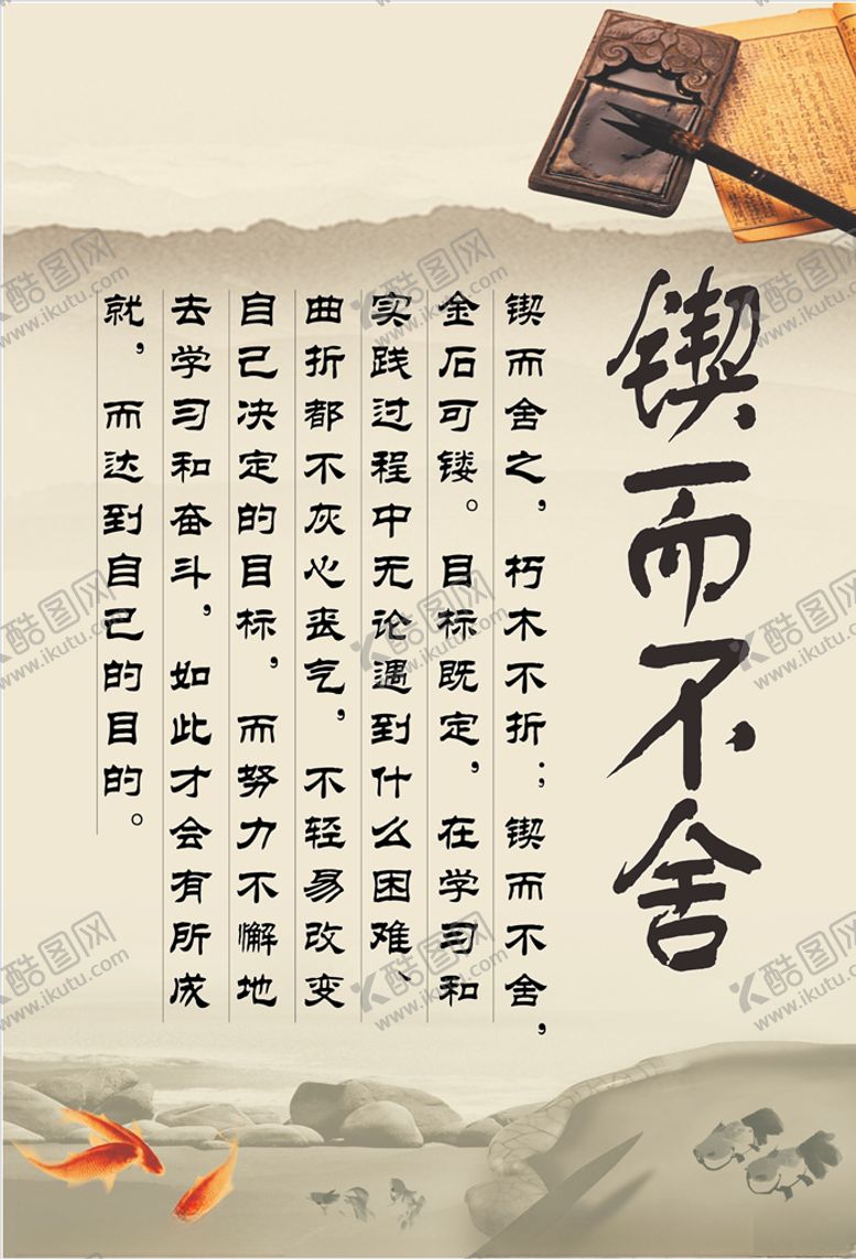 编号：26269807010906161355【酷图网】源文件下载-文化标语