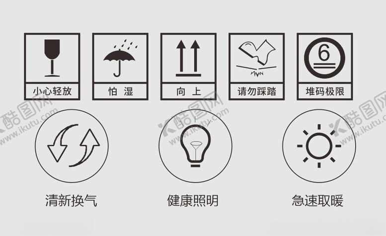编号：25026402190448172544【酷图网】源文件下载-快递箱图标