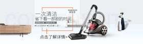 吸尘器