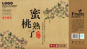 蜜桃熟了礼盒