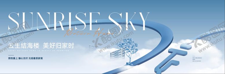 编号：78156810020428411623【酷图网】源文件下载-地产云端中式主画面