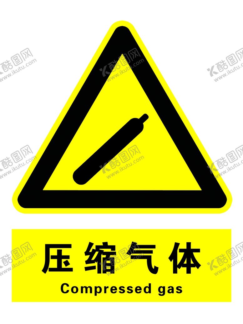 编号：99278209280348302001【酷图网】源文件下载-压缩气体