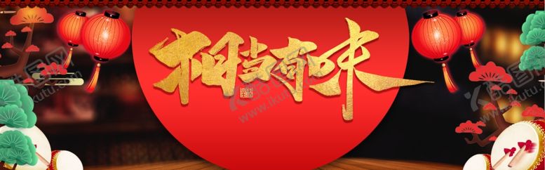 编号：72726910052047485150【酷图网】源文件下载-新年促销背景