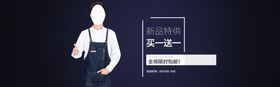 秋季新品