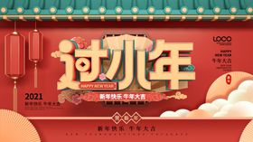 过小年大朋友圈灶王爷除夕