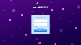 登录页面