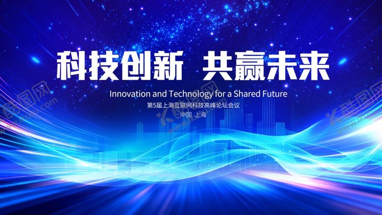 编号：80978904040800549831【酷图网】源文件下载-蓝色科技展板背景