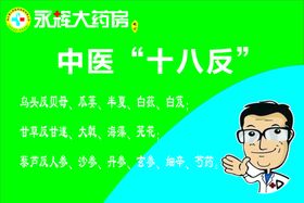 编号：70453609250450557958【酷图网】源文件下载-iE 18数字式十八道心电图机