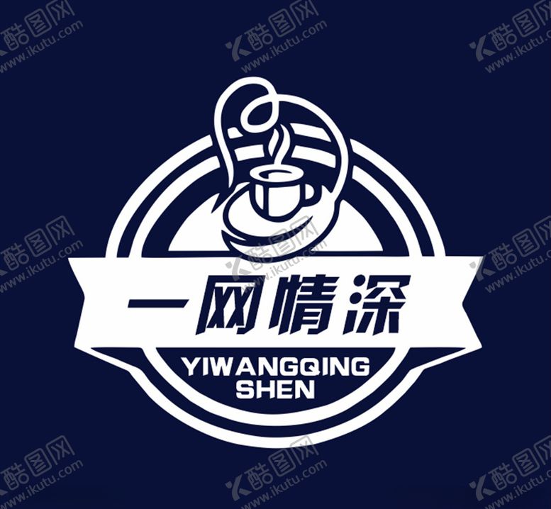 编号：27585807031826585011【酷图网】源文件下载-一往情深logo