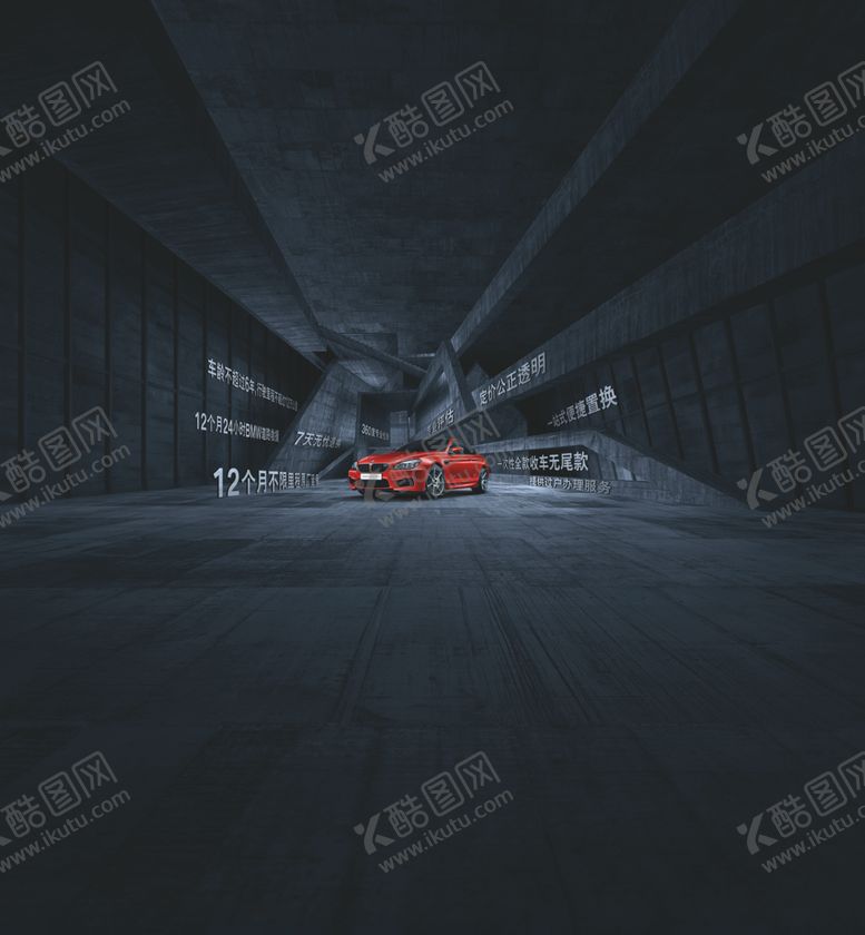编号：17615410250622535779【酷图网】源文件下载-二手车认证