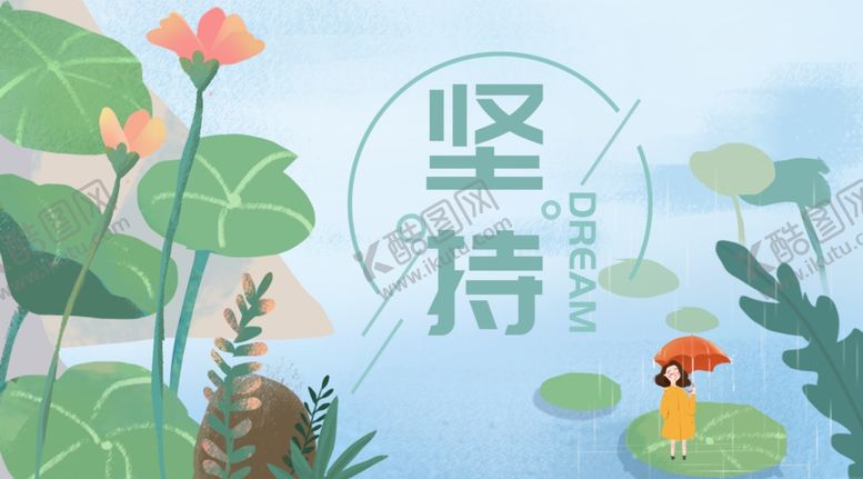 编号：95879806182335331346【酷图网】源文件下载-手机壁纸