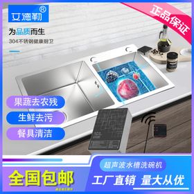 水槽主图