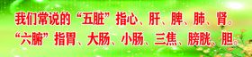 学校标语