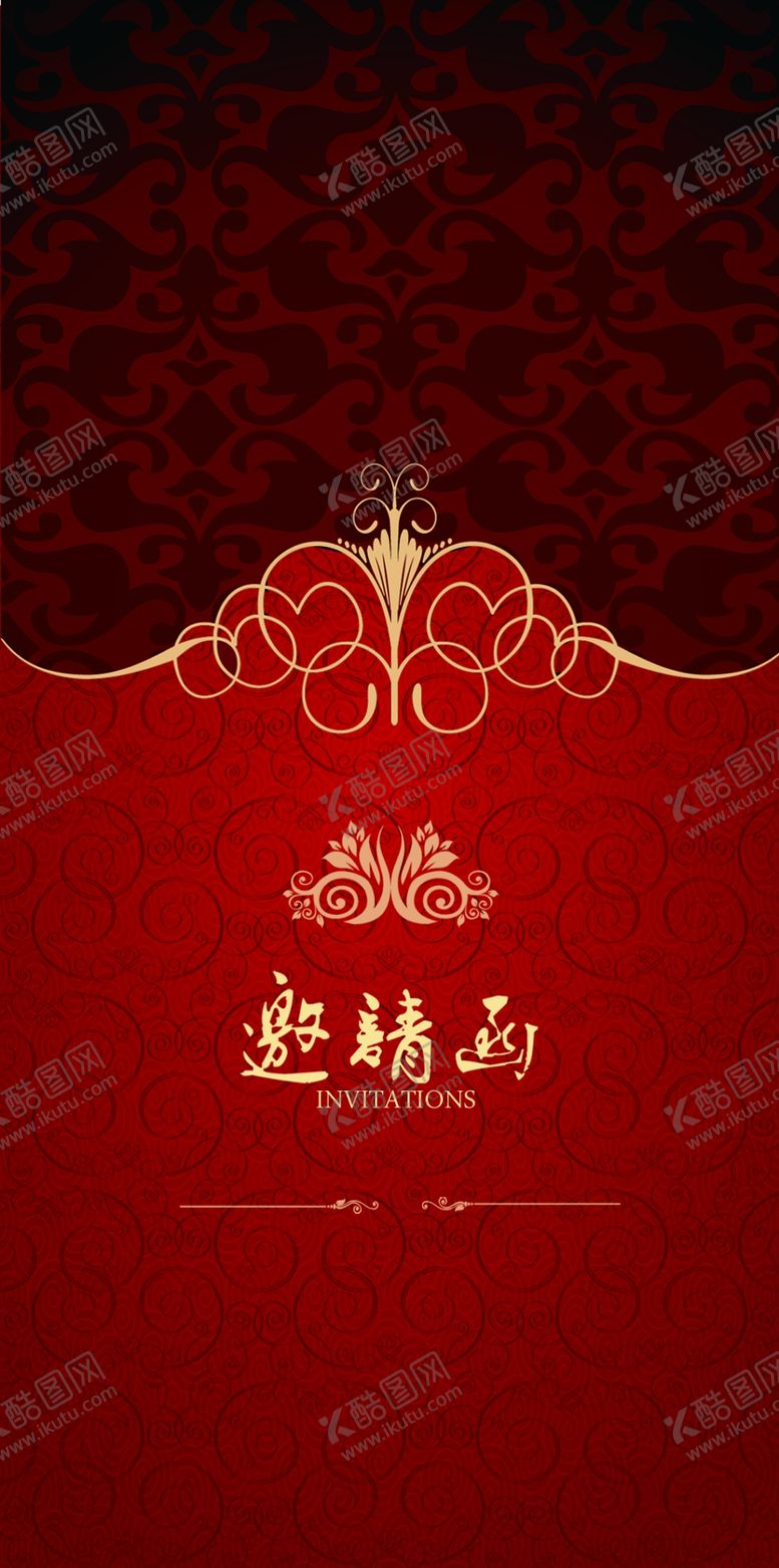 编号：86152707010020275665【酷图网】源文件下载-邀请函