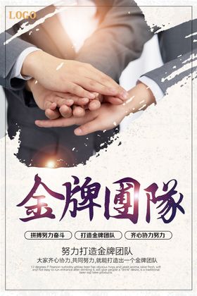 企业文化