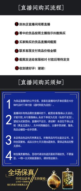 淘宝网首页