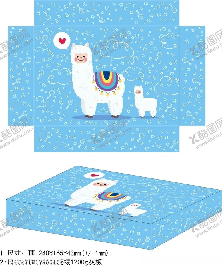 编号：51404210101532594776【酷图网】源文件下载-卡通礼品包装盒