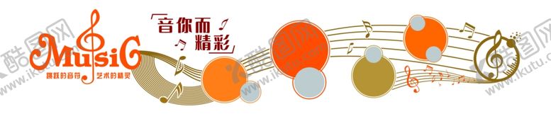 编号：21606802200811215552【酷图网】源文件下载-音乐异形墙