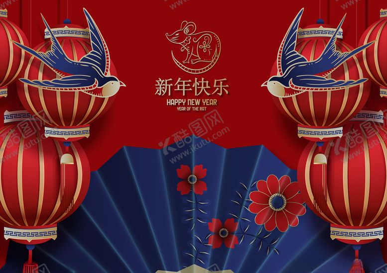 编号：76961209292325428161【酷图网】源文件下载-2020鼠年