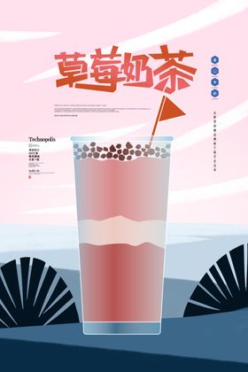 饮品挂图