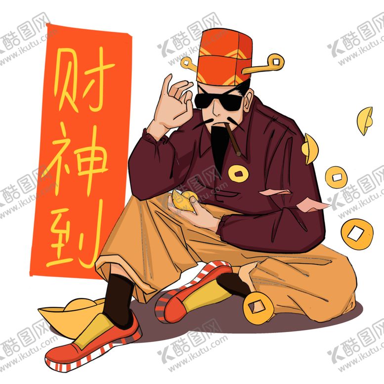 编号：51034102130807591686【酷图网】源文件下载-新年财神财神到手绘插画