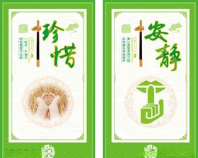 食堂文化