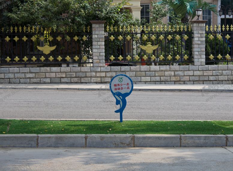 编号：68521209170524509845【酷图网】源文件下载-健康运动指示牌