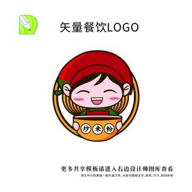 矢量餐饮logo 