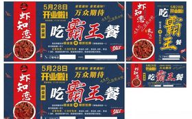 吃霸王餐