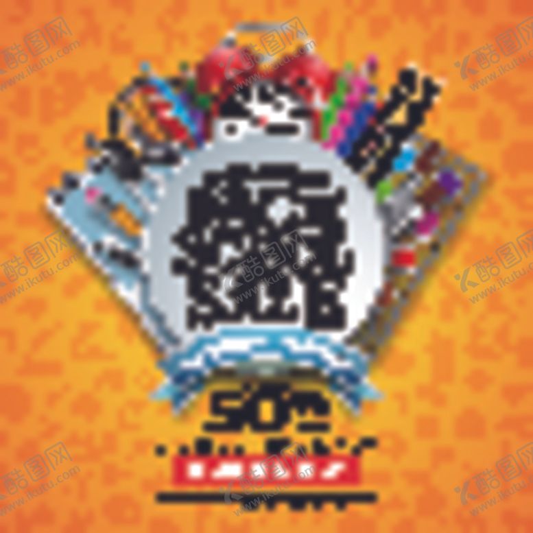 编号：41795004240015365173【酷图网】源文件下载-学校素材学生教师