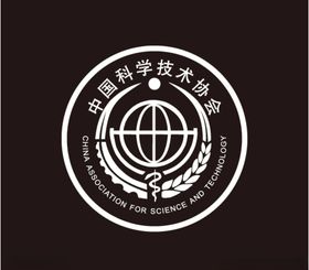 中国科学技术协会