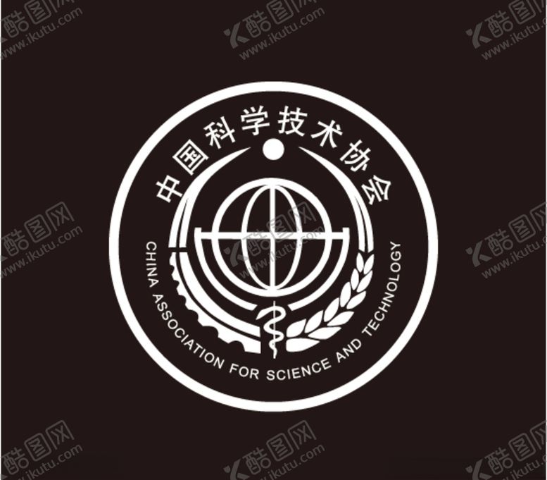 编号：50299506280243118226【酷图网】源文件下载-中国科学技术协会