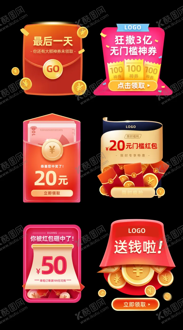 编号：71056909211353091237【酷图网】源文件下载-标签