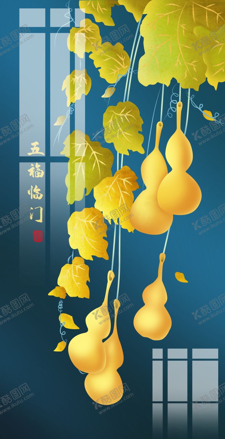 编号：46962207040814035345【酷图网】源文件下载-中国风装饰画