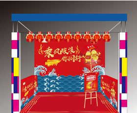 活动场景店中店活动氛围