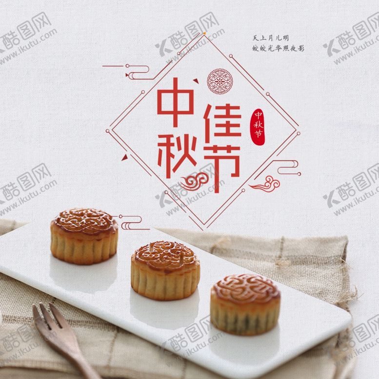 编号：19290405011642037284【酷图网】源文件下载-手机壁纸