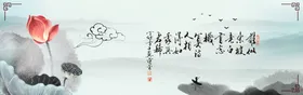 水墨山水背景中式插画江南