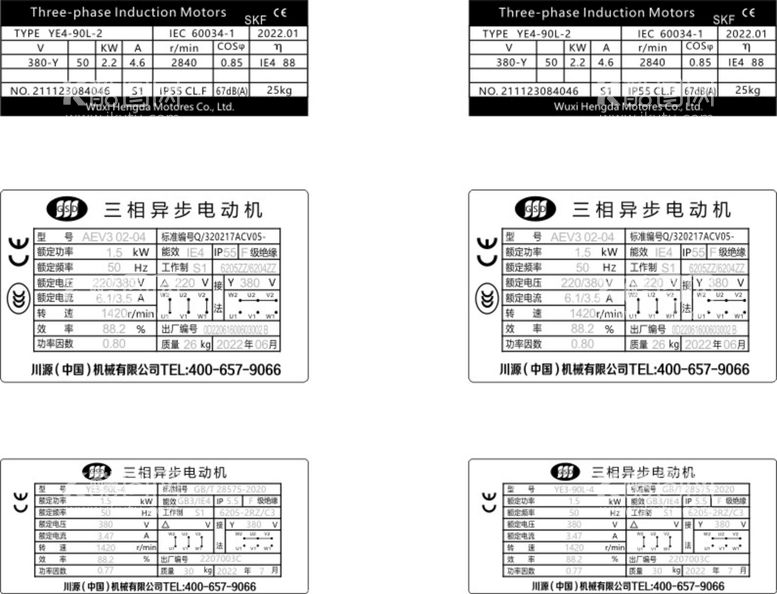 编号：33543510161927319322【酷图网】源文件下载-铭牌