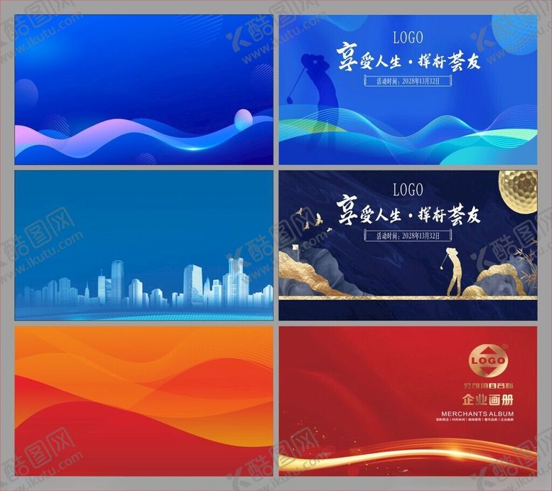 编号：28165610011512509740【酷图网】源文件下载-展板背景海报背景制度背景