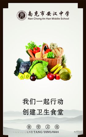 食堂文化