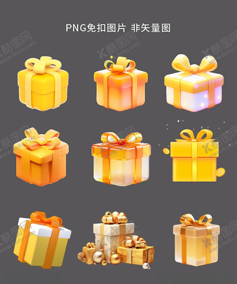 编号：78024604160046173008【酷图网】源文件下载-金色礼盒