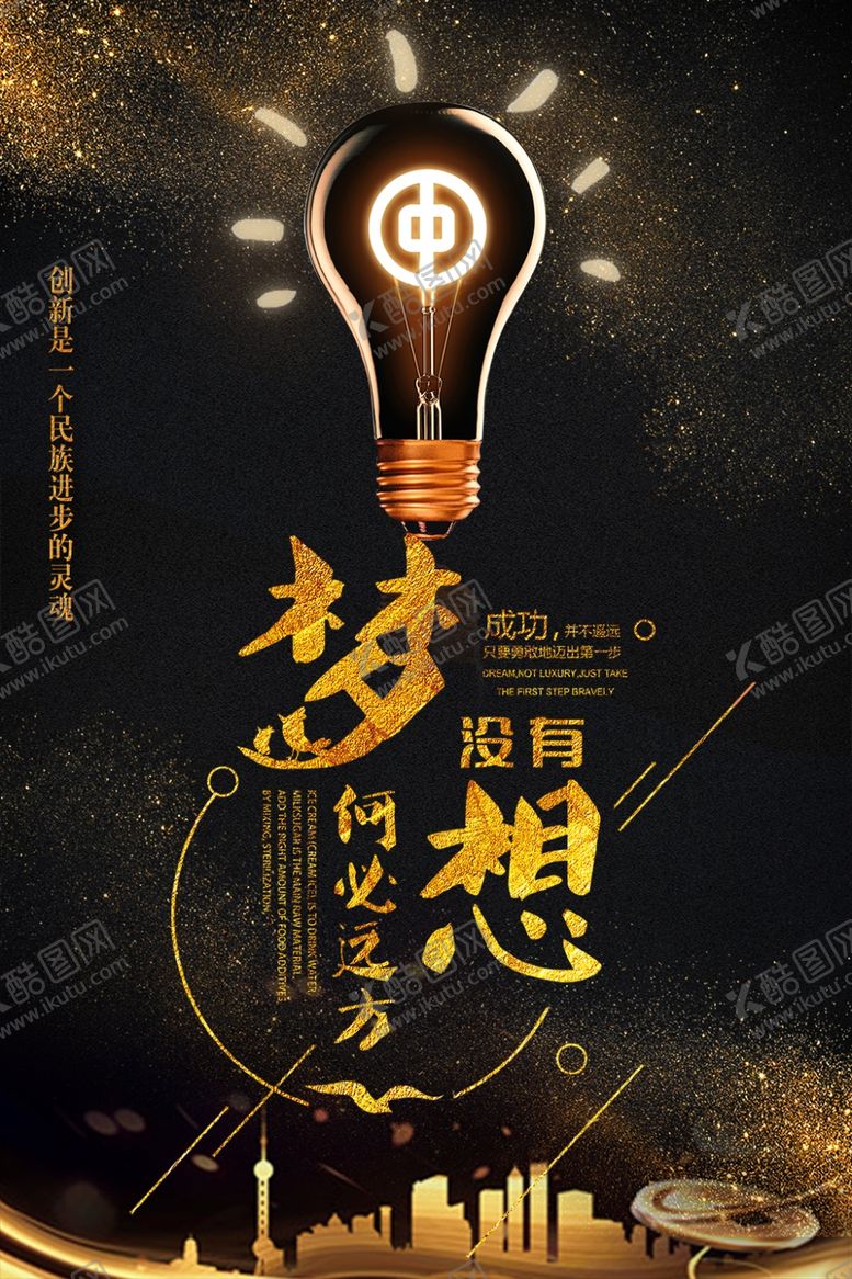 编号：41728709141911068316【酷图网】源文件下载-企业文化