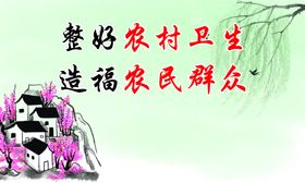 社区文化墙
