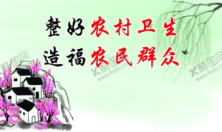编号：51986806300755583406【酷图网】源文件下载-社区文化墙