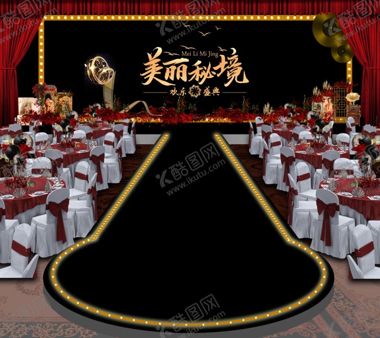 编号：65996006272024562085【酷图网】源文件下载-公司舞会宴会效果图