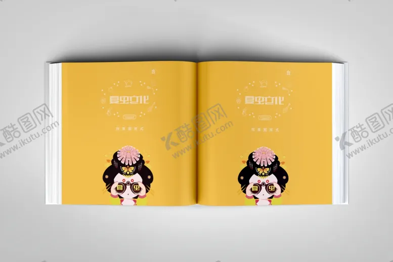 编号：65883507020444053919【酷图网】源文件下载-画册样机