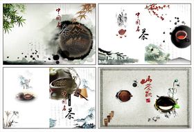 茶海报茶背景水墨画背景