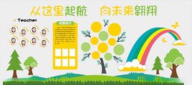学校文化