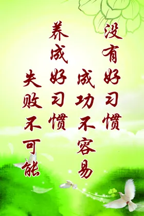 标语展板背景psd公