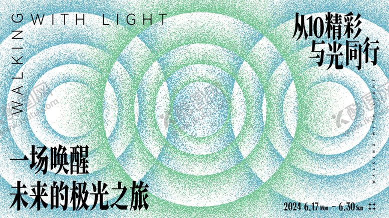 编号：37917112050851529888【酷图网】源文件下载-波纹共振主画面